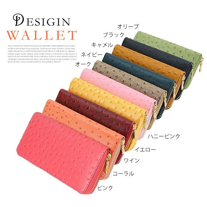 長財布 レディース オーストリッチ 型押し 財布 シンプル かわいい おしゃれ ジャバラ式 Lulu Berry ラウンドファスナー 長財布 Ar Slg Ausm 送料0 Ar Slg Auso 617m みどりや 通販 Yahoo ショッピング