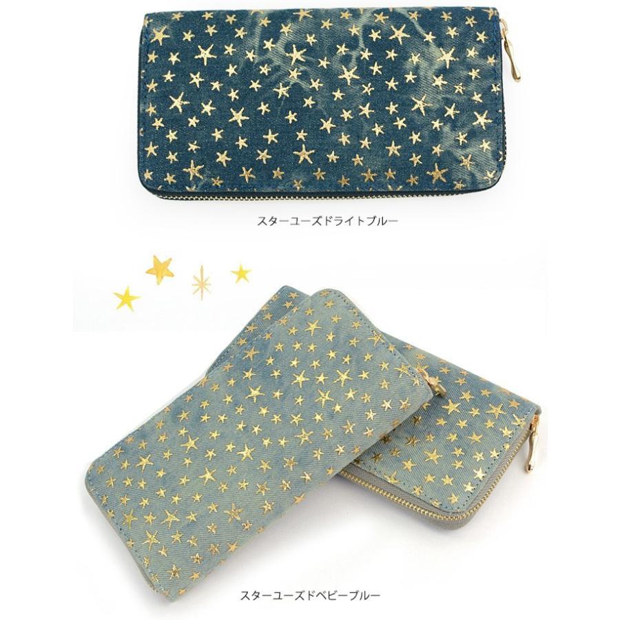 長財布 レディース ラウンドファスナー ジャバラ式 おしゃれ かわいい