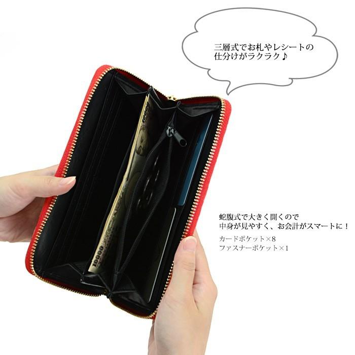 財布 長財布 レディース 使いやすい おしゃれ ロングウォレット
