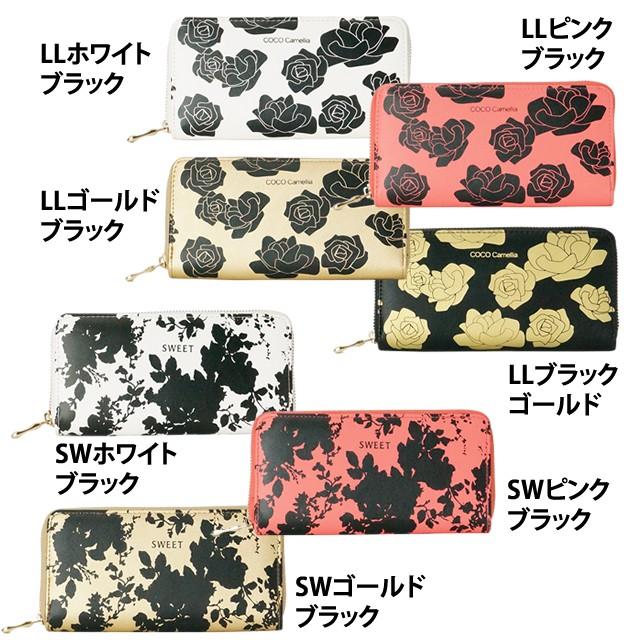 財布 長財布 レディース 使いやすい おしゃれ ロングウォレット