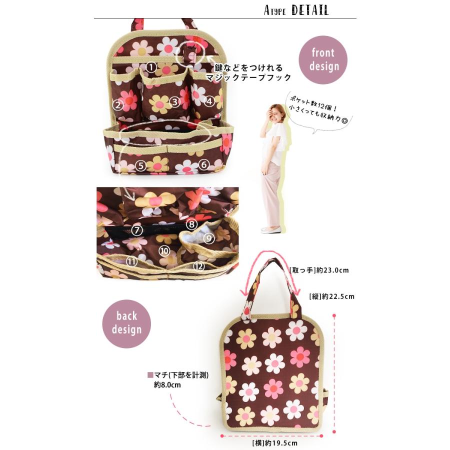 リュックインバッグ 縦型 ミニ 小さめ インナーバッグ 中身 整理 収納