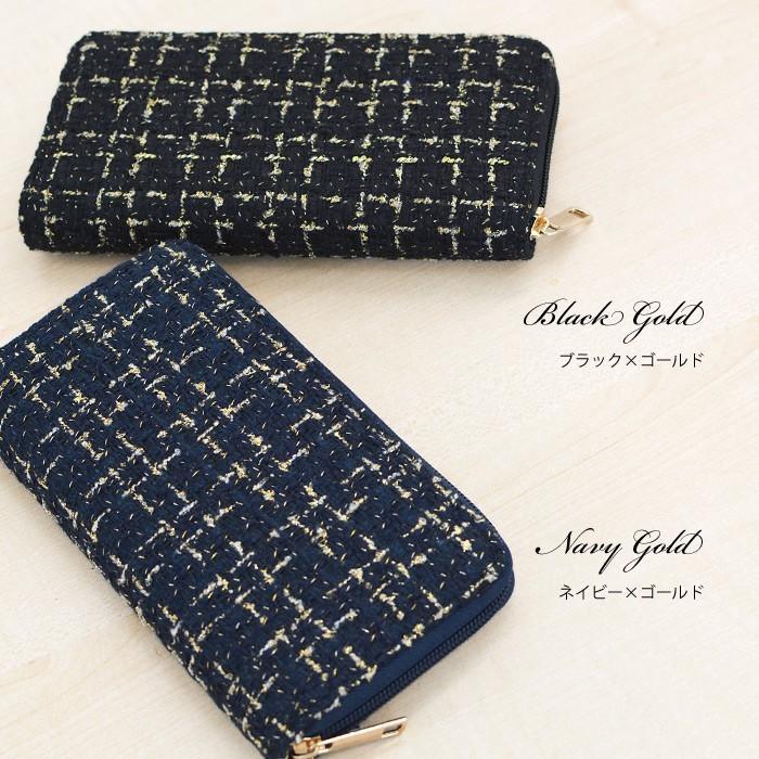 長財布 ツイード レディース メンズ おしゃれ かわいい 軽い カード  
