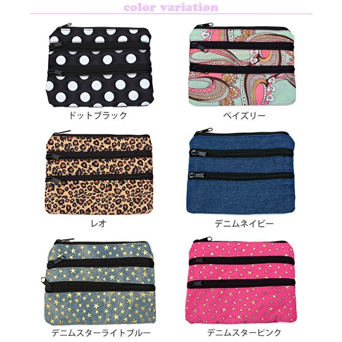 アウトレット ポーチ 大きめ 大容量 レディース 小物入れ 多機能 軽量 バッグインバッグ 整理 収納 Lulu Berry トリプルファスナー ポーチ Ar Tpotm Ar Tpot 517m みどりや 通販 Yahoo ショッピング