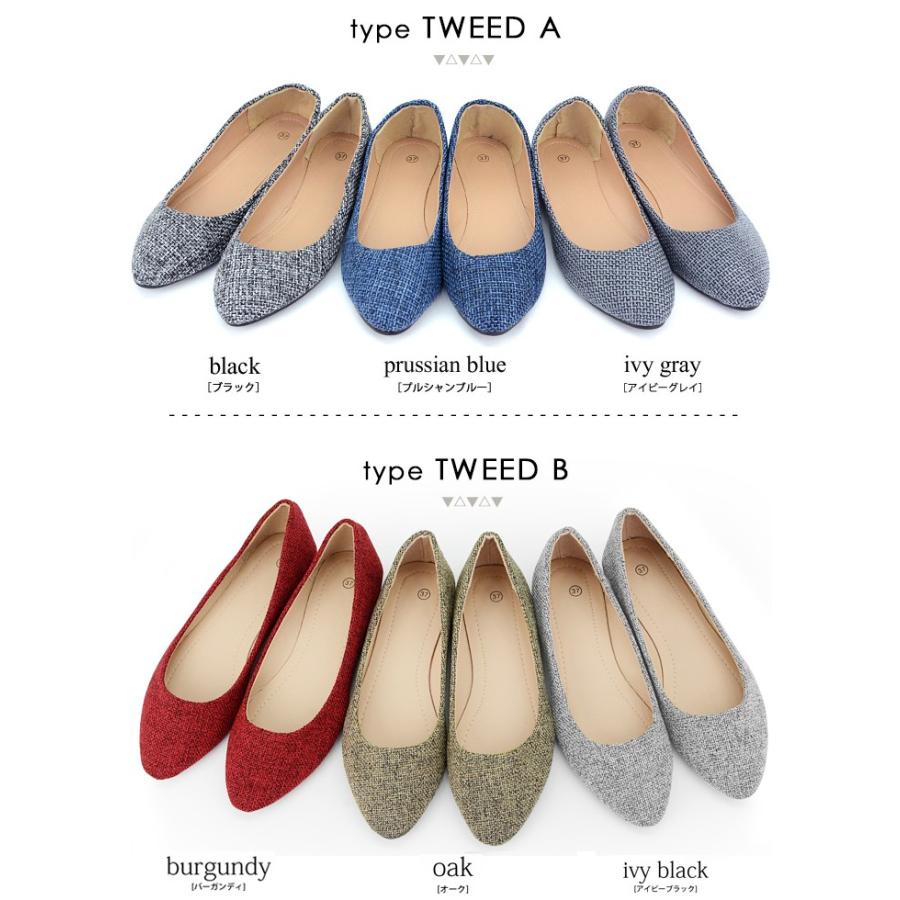 訳ありB品 アウトレット パンプス ツイード デニム ぺたんこ lagalt