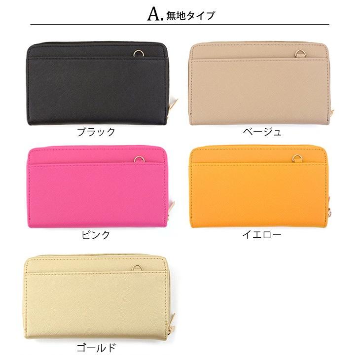 財布 レディース 長財布 お財布ポシェット ショルダー ポーチ 財布 レディース 長財布 お財布ポシェット ショルダー ポーチ