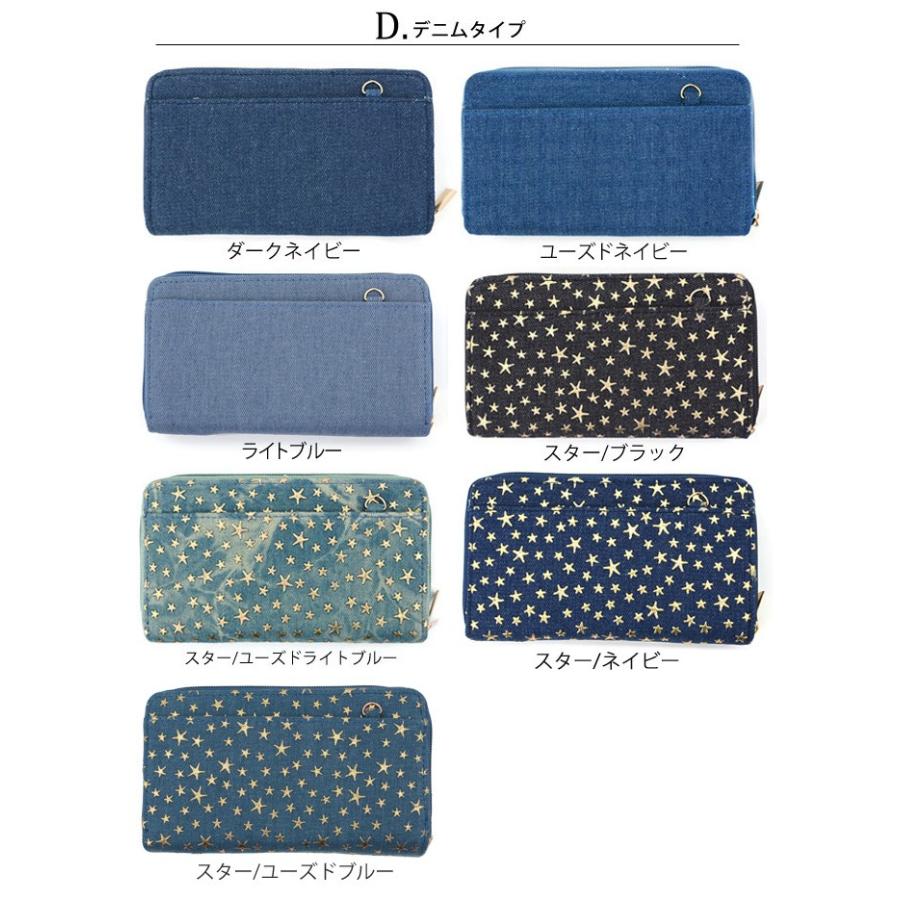 財布 レディース 長財布 お財布ポシェット ショルダー ポーチ 財布 レディース 長財布 お財布ポシェット ショルダー ポーチ
