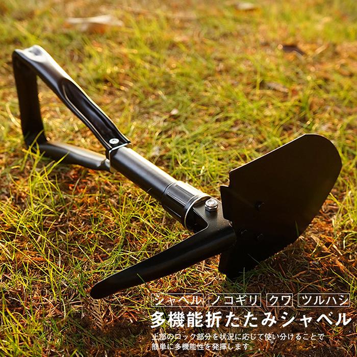 折りたたみ式カーキシャベルと迷彩ケース トラベル用スーツケース「ペットボトル・折り畳み傘収納可能