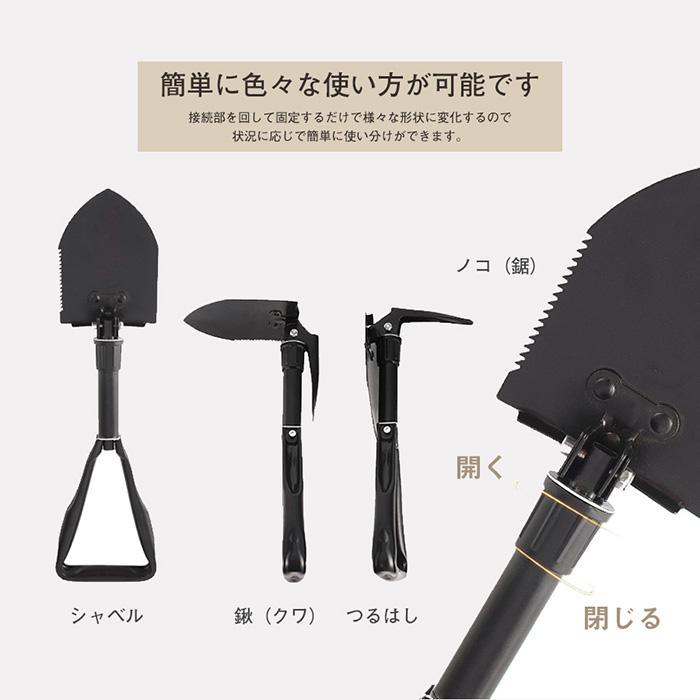 携帯 折り畳み スコップ Mサイズ マルチスコップ ショベル