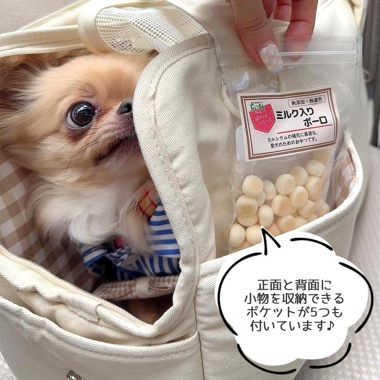 ペットキャリーバッグ おしゃれ 6kg S 小型犬 ベージュ グレー 丈夫