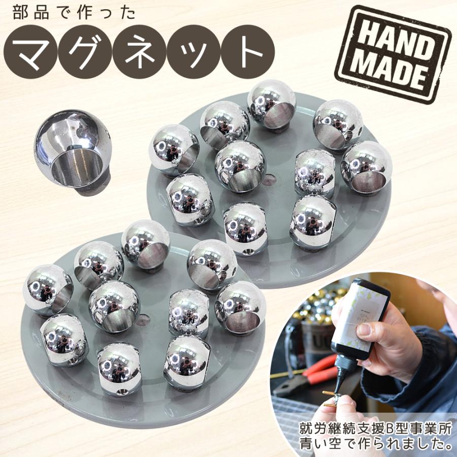 部品で作った マグネット 丸形 磁石 訳あり ハンドメイド 高知県産