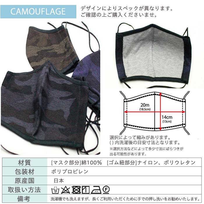 冷感 マスク 2枚セット 日本製 洗える コットン 3D 立体 布マスク 夏用