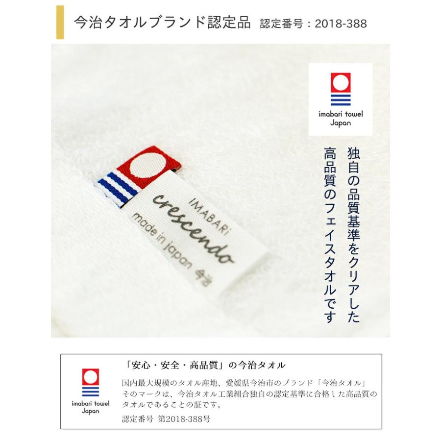 今治タオル フェイスタオル 花柄 フラワー柄 かわいい 日本製