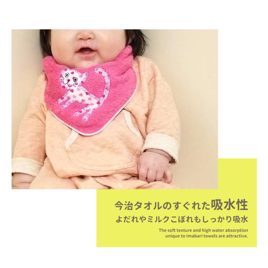 ギフト対応 今治タオル スタイ ビブ パイル よだれかけ よだれ掛け