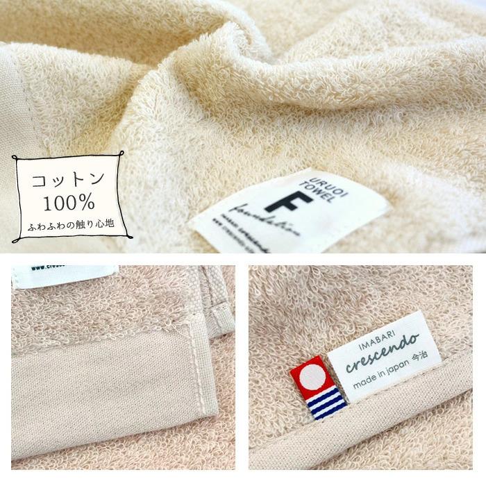 今治タオル フェイスタオル 高級 日本製 タオル 今治産 綿100 今治タオル フェイスタオル 高級 日本製 タオル 今治産 綿100