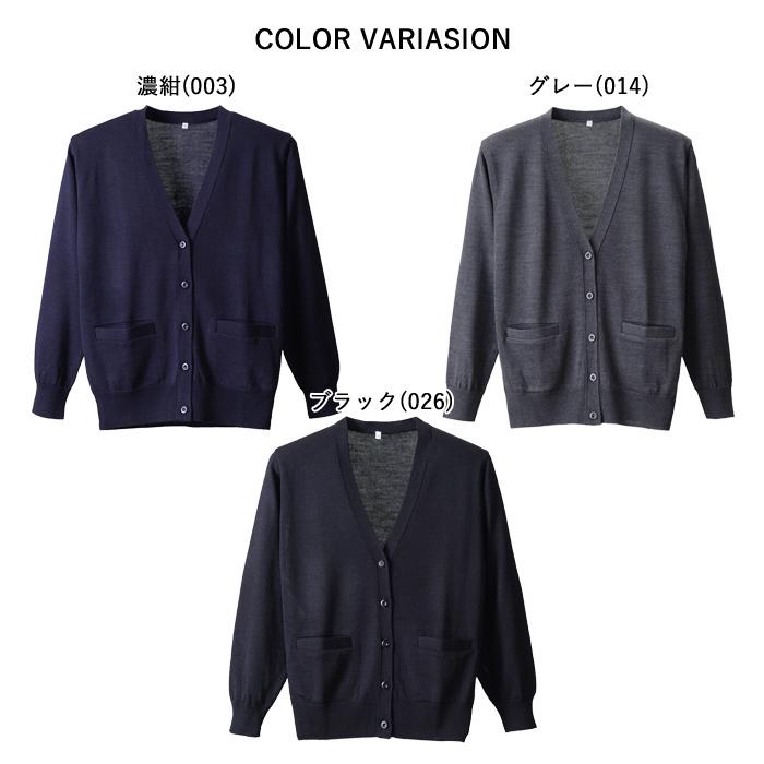 日本製 カーディガン ポケット付き レディース 抗ピル 長袖 オフィス D-PHASE S M L LL D-10111_1DS 送料無料 看護師 介護士 事務服 ビジネス ナース 日本製 カーディガン ポケット付き レディース 抗ピル 長袖
