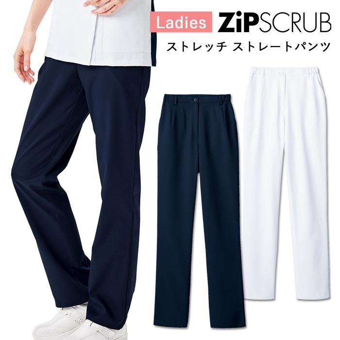 スクラブ パンツ 白衣 医療 ナース 介護 看護師 医療用 FOLK