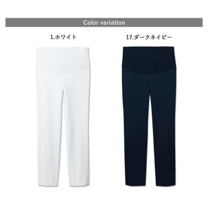 スクラブ マタニティウエア パンツ 医療用 白衣 ナース 看護師