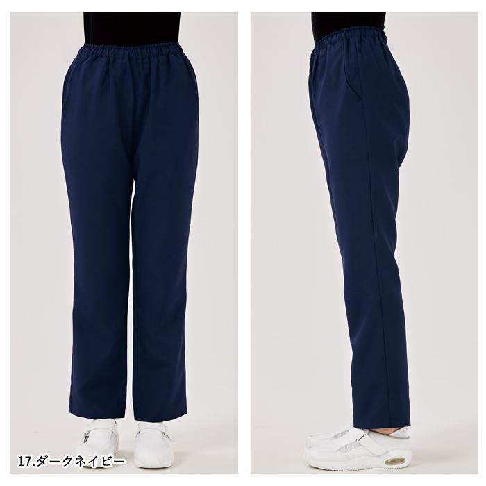 FOLK スクラブ ズボン sizeS ダークネイビー スクラブ パンツ 白衣 医療 ナース 介護 看護師 医療用 FOLK