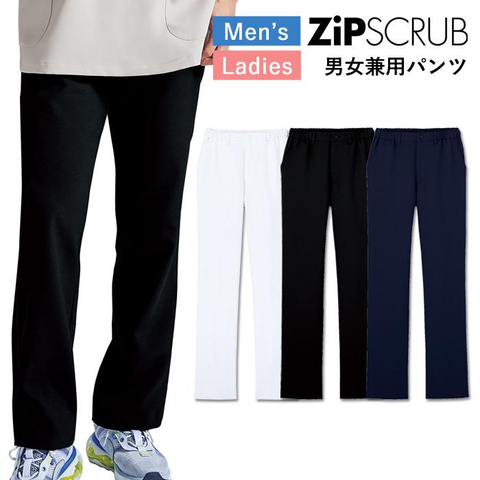 スクラブ パンツ 白衣 医療 ナース 介護 看護師 医療用 FOLK