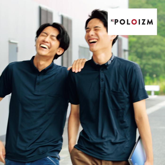 ポロシャツ 小倉屋 POLOIZM 長袖 SAFETY 帯電防止 ボタンダウン 吸汗