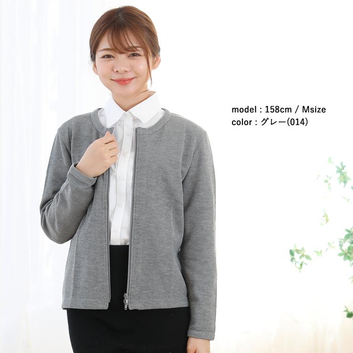 洗える カーディガン 両開き ダブルジップ レディース 長袖 オフィス 事務服 ビジネス ナース D Phase M L Ll 3l D C 031 Ds D C 031 Ds みどりや 通販 Yahoo ショッピング