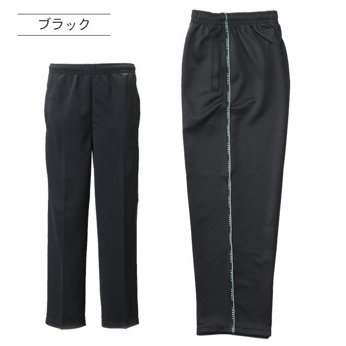 ジャージ パンツ レディース フィットネス シニア ヘルパー 介護