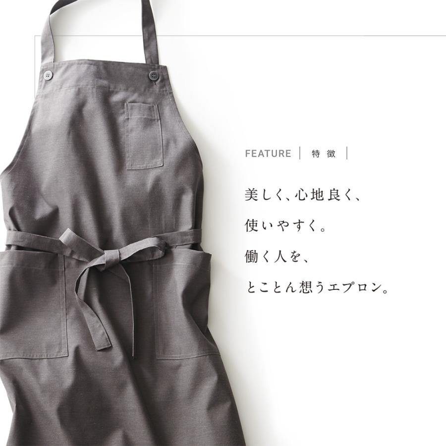 KOEI エプロン 日本製 胸当てエプロン 首掛け 熱に強い 制服