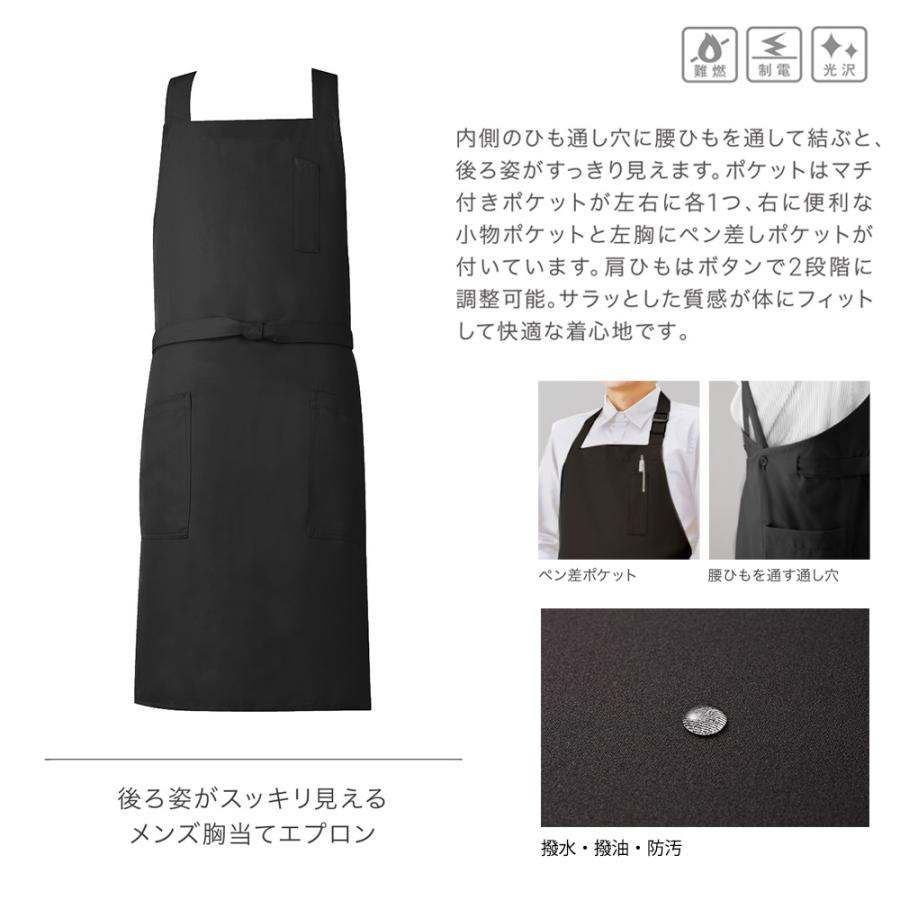 KOEI エプロン 日本製 胸当てエプロン 長め 前掛け 制服 ユニフォーム