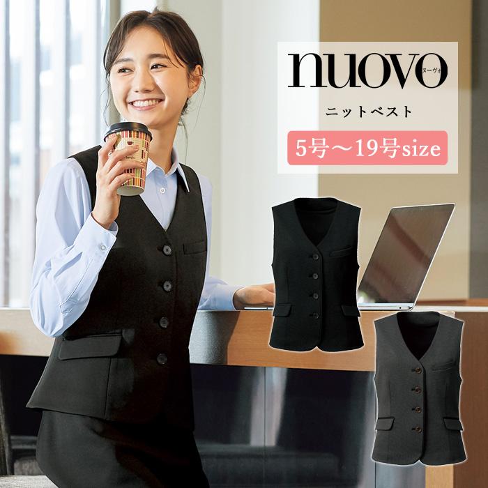 事務服 ベスト ニット レディース スーツ 制服 nuovo 秋冬 春 事務服 ベスト ニット レディース スーツ 制服 nuovo 秋冬 春