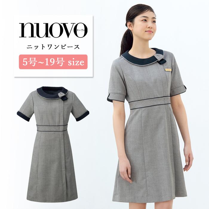 事務服 ワンピース レディース 制服 nuovo 秋冬 春 FOLK 半袖 リボン 