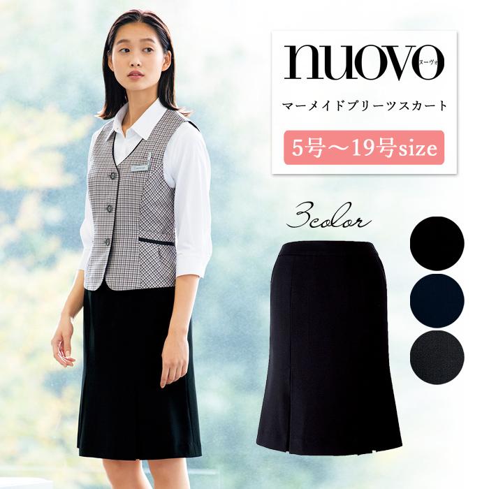 事務服 スカート レディース 制服 nuovo 秋冬 春夏 FOLK 事務服 スカート レディース 制服 nuovo 秋冬 春夏 FOLK