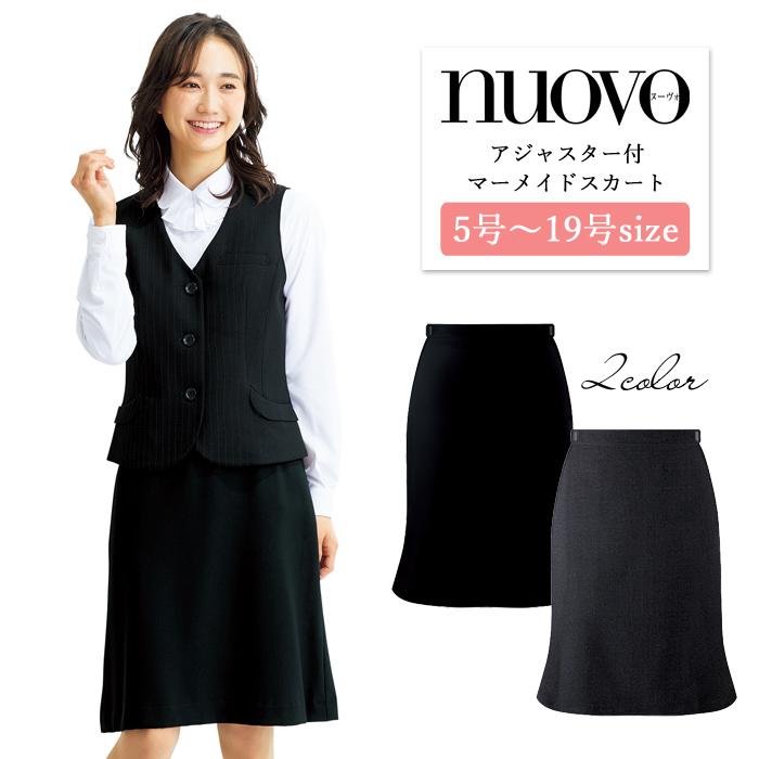 スカート サイドアジャスタースリットマーメイドスカート ZOZOTOWN Yahoo 店 - 通販 - Yahoo ショッピング
