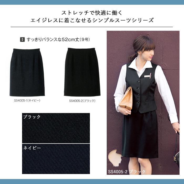 事務服 スカート レディース 制服 nuovo 秋冬 春夏 FOLK 52cm丈