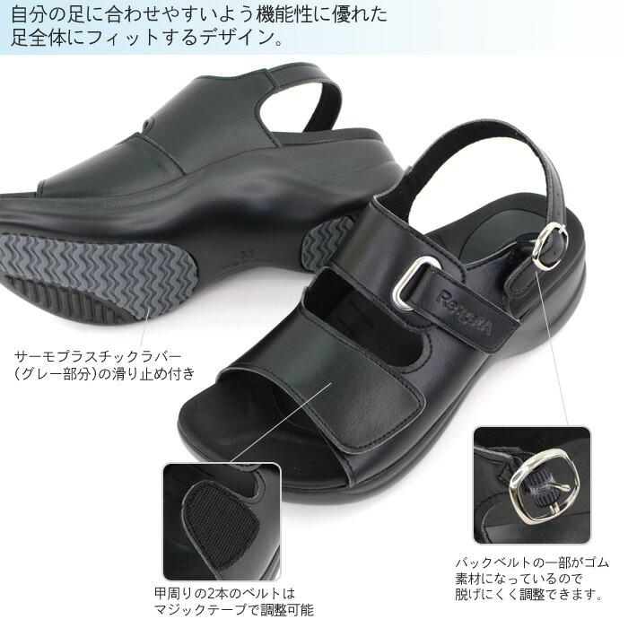 リゲッタ ナースサンダル サンダル ナースシューズ レディース 日本製 4E 幅広 厚底 ワークコンフォートサンダル 室内履き 看護師 介護士 ...