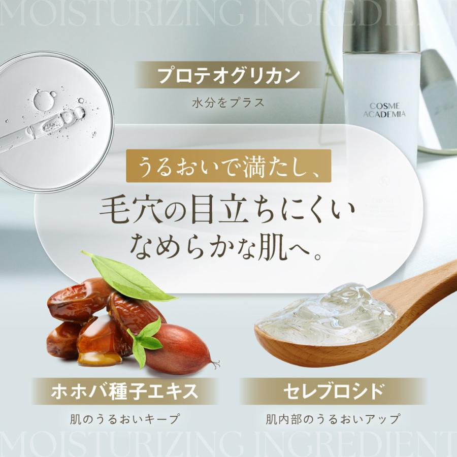 ヒト脂肪幹細胞培養液エキス配合 化粧水 美容液 セット コスメ