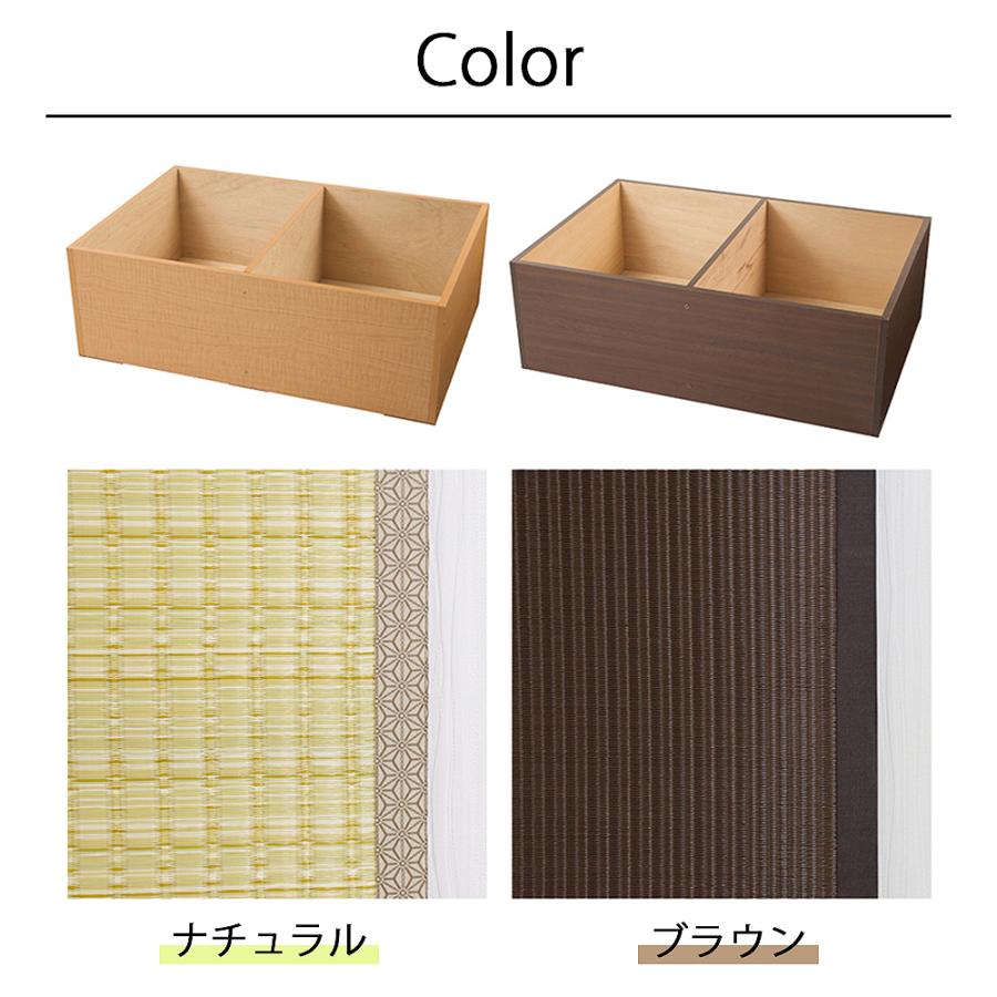 日本製 畳 ユニット ロータイプ 90×60×31.5cm 畳ベンチ 畳ボックス