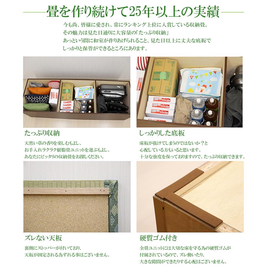 日本製 畳 ユニット ロータイプ 90×60×31.5cm 畳ベンチ 畳ボックス