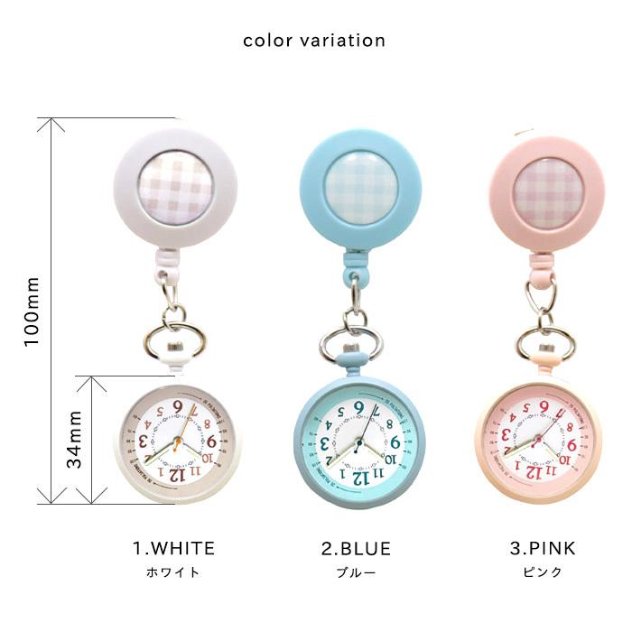 ナースウォッチ 懐中時計 防水 リトルマジック 時計 送料無料 便利な3種の チェーン 逆さ文字盤 蓄光 日本製クオーツ 見やすい文字盤 人気 リール Nursewatch 腕時計 懐中時計 Little Magic 通販 猫の足の形をしたナースフォブウォッチ ナース懐中時計 クリップオン
