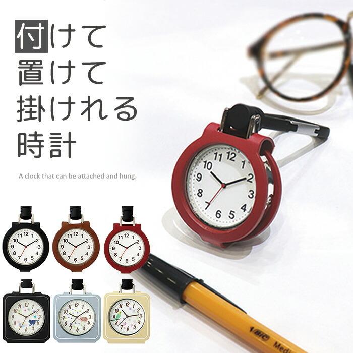 Hana 置き時計 km-147_dual_use_clock_10