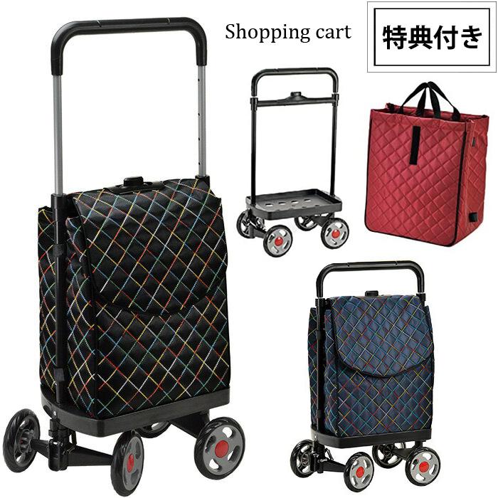 ショッピングカート 4輪 横押し レディース 静音 軽量 キャリーバッグ