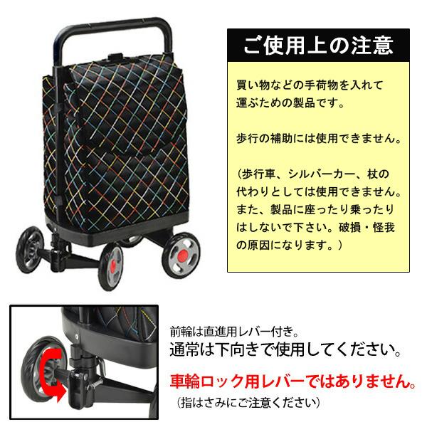 ショッピングカート 4輪 横押し レディース 静音 軽量 キャリーバッグ 鞄 軽い 大容量 高さ調節 キャリーカート hi-15176-DS ヤマト発送 送料無料 ギフト対応の画像