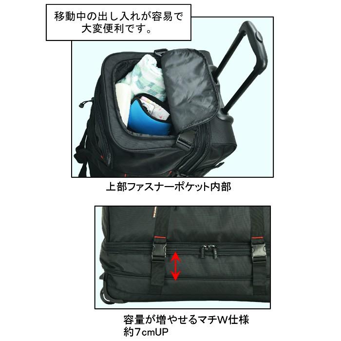 人気特価激安 2way 大容量 ボストン キャリーバッグ 旅行バッグ ボストンバッグ 2ルーム 100l ボストンキャリーバッグ Hi キャリーカート 旅行 バッグ 送料無料 特典付 Hi S704 みどりや 通販 Yahoo ショッピング 送料無料 Www Kmhsystems Com