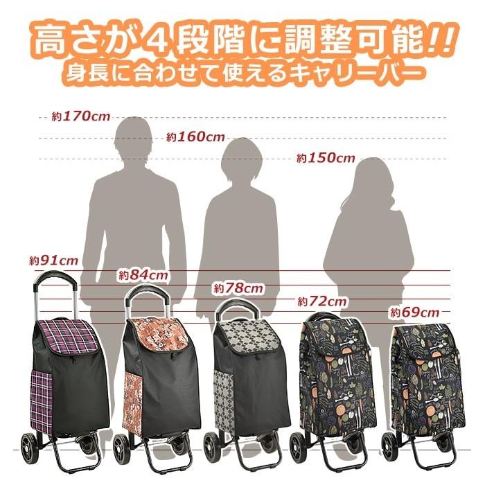 ショッピングカート 大容量 買い物 旅行 キャリーバッグ 軽量 折り畳み