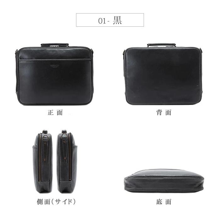 特典付き 2way ソフトアタッシュケース 日本製 豊岡製 B4 メンズ