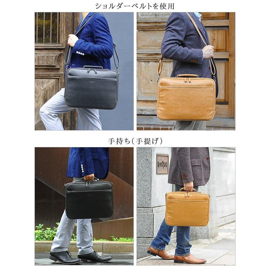 特典付き 2way ソフトアタッシュケース 日本製 豊岡製 B4 メンズ