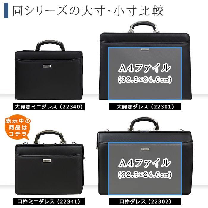 【美品】豊岡鞄　ビジネスバッグ 2WAY ブラック ダレスバッグ 日本製 豊岡 メンズ 2way ショルダー ビジネスバッグ B5