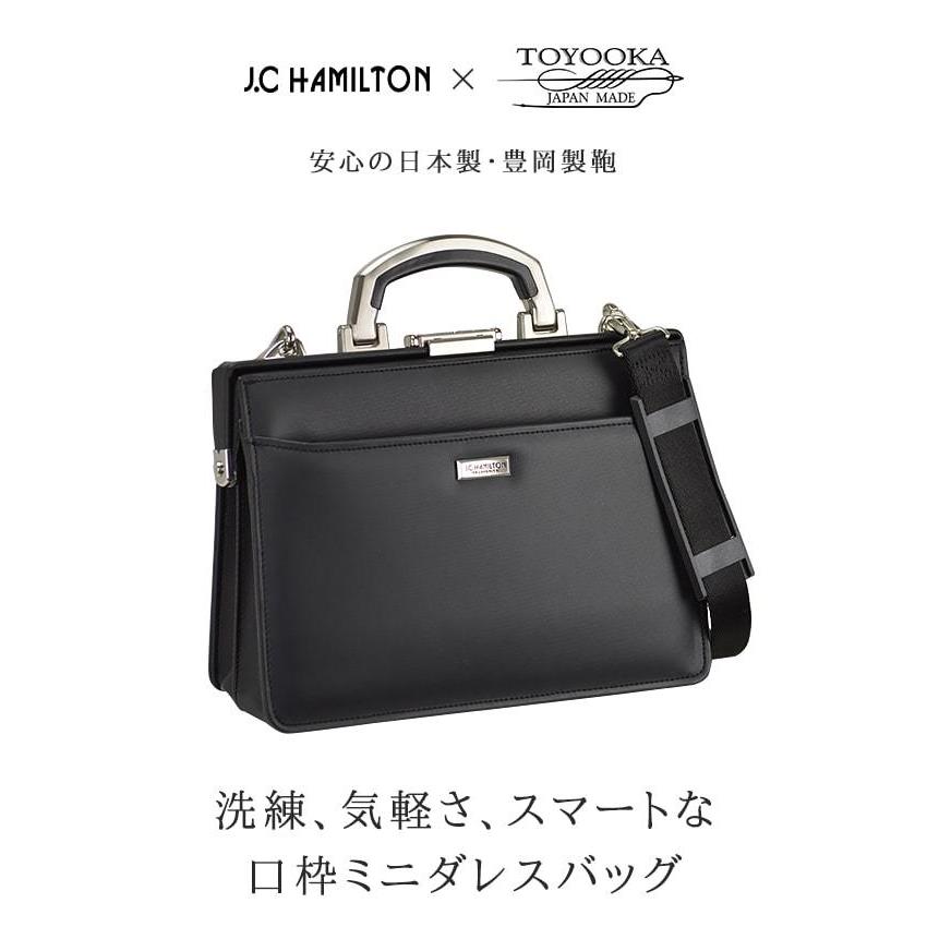 ダレスバッグ 日本製 豊岡 メンズ 2way ショルダー ビジネスバッグ B5