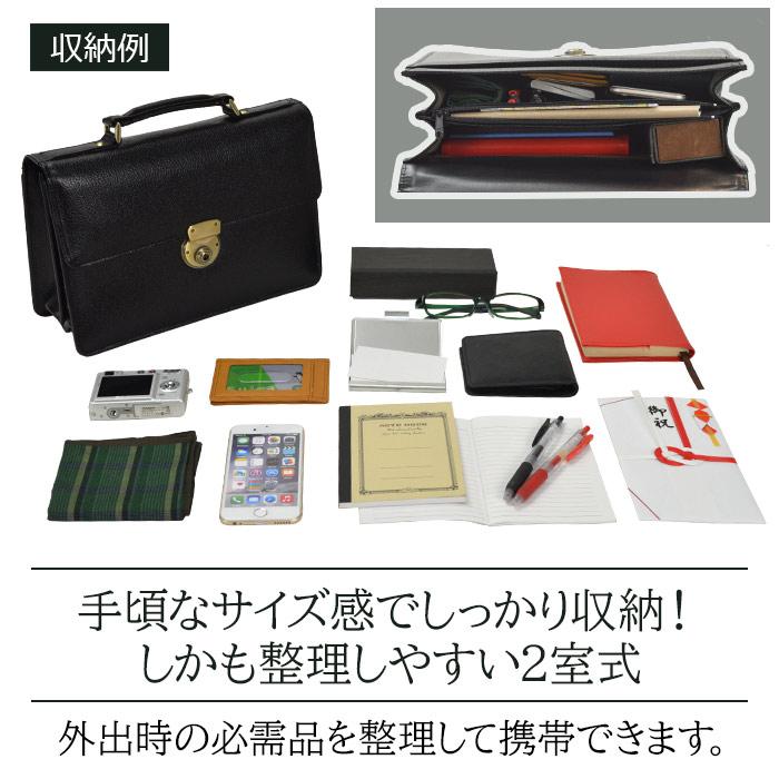 特典付き セカンドバッグ 日本製 豊岡 牛革 型押し メンズ 2室式 鍵付き SADDLE セカンドポーチ hi-25930-DS 送料無料 ギフト対応 メッセージカード無料_8