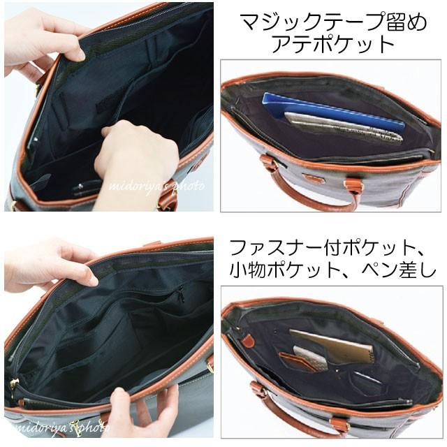 日本製 トート ビジネス バッグ 軽量 2WAY シンプル 鞄 豊岡製 手提げ 