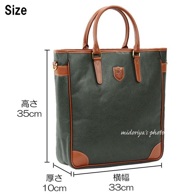 日本製 トート ビジネス バッグ 軽量 2WAY シンプル 鞄 豊岡製 手提げ